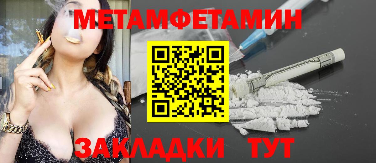 Амфетамин  Вход с VPN  Вичуга  АМФ Premium 