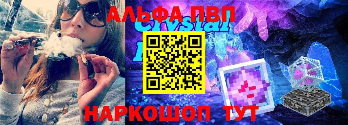 Alfa_PVP VHQ  APVP СК КРИС  А ПВП  Вичуга  Вход с VPN 