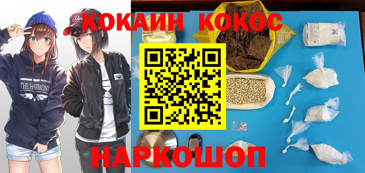 КОКАИН  Кокаин FishScale  Вичуга  Вход с VPN  Кокаин Перу 