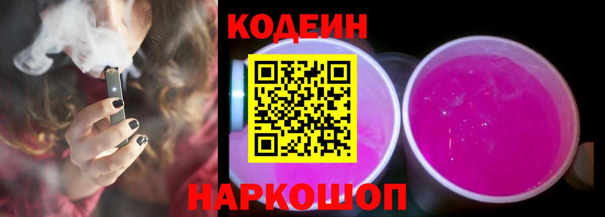 Каннабис  Мефедрон  КОКАИН  ГАШ  Вход с VPN  Амфетамин   Вичуга  Мефедрон   ГАШИШ 