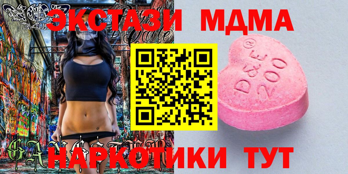 ЭКСТАЗИ диски Вичуга