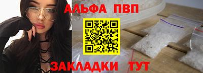 spice Ачхой-Мартан