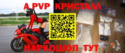 spice Ачхой-Мартан