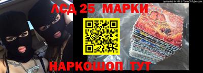 spice Ачхой-Мартан