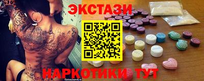 spice Ачхой-Мартан