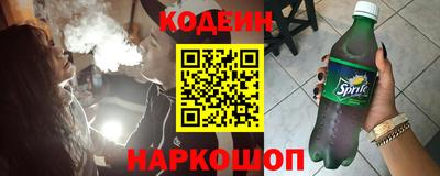 метадон Белорецк