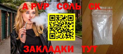 spice Ачхой-Мартан