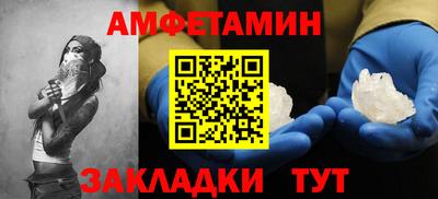 spice Ачхой-Мартан