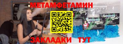 spice Ачхой-Мартан