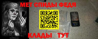 spice Ачхой-Мартан