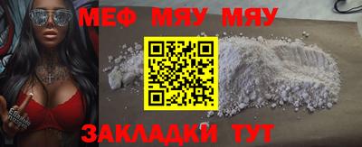 spice Ачхой-Мартан
