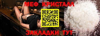 spice Ачхой-Мартан