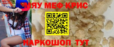 spice Ачхой-Мартан