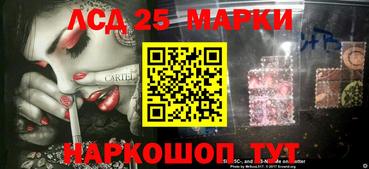 Лсд 25 экстази кислота Вичуга