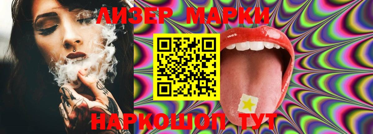 Вичуга  LSD-25 экстази кислота  Вход с VPN  LSD-25 экстази ecstasy 