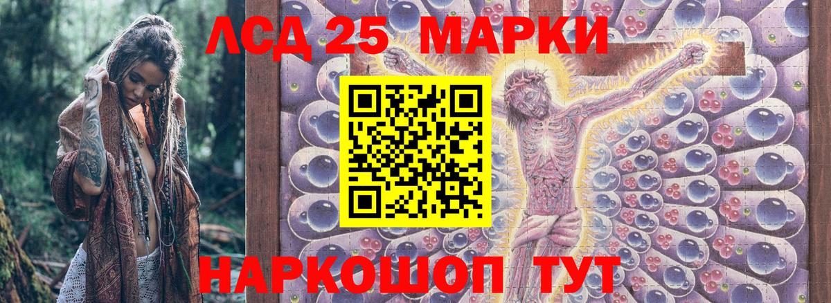 Вичуга  Марки NBOMe  Вход с VPN  Марки N-bome 1,8мг 