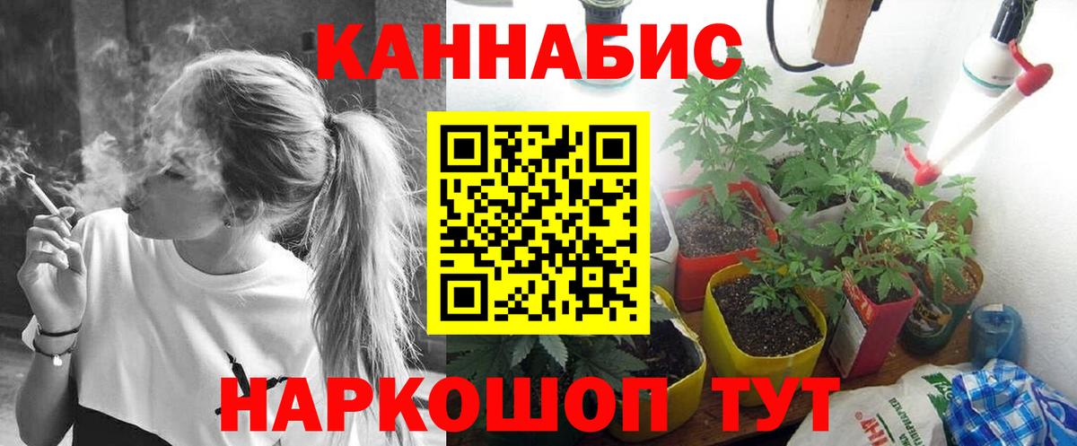 МАРИХУАНА Вичуга