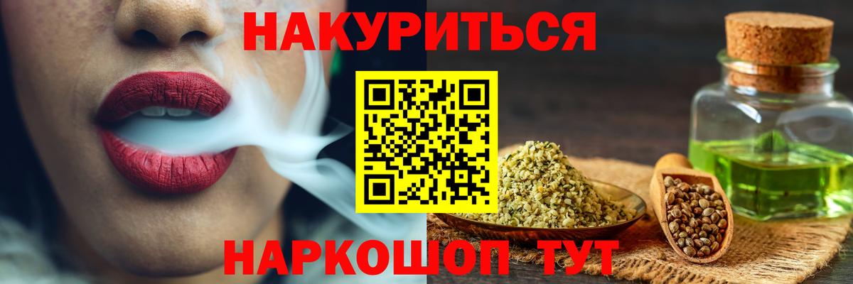Вичуга  Марихуана тримм  Канабис LSD WEED  Конопля ГИДРОПОН  Вход с VPN  Бошки марихуана LSD WEED 