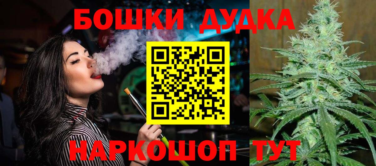 Каннабис конопля Вичуга